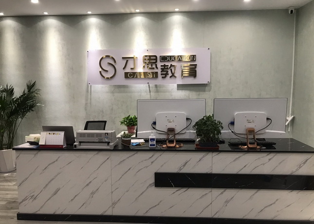 前臺(tái)