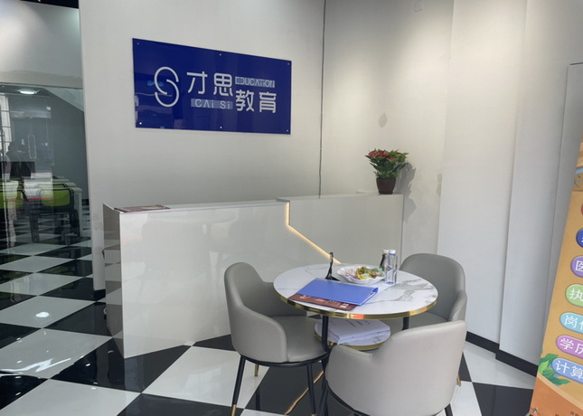 接待區(qū)