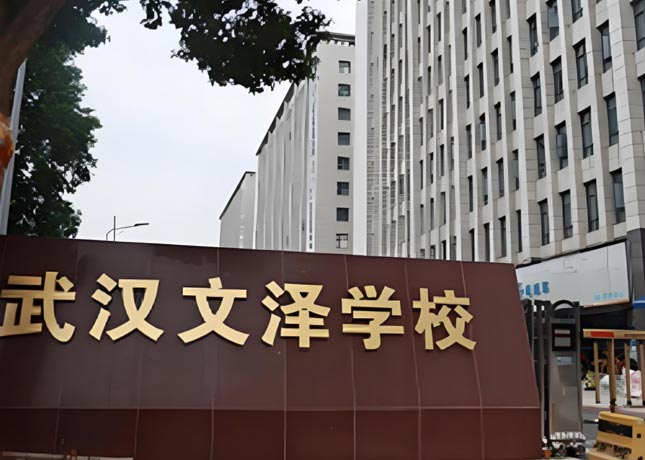 門面