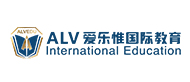 深圳愛(ài)樂(lè)惟教育