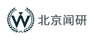 北京聞研國(guó)際