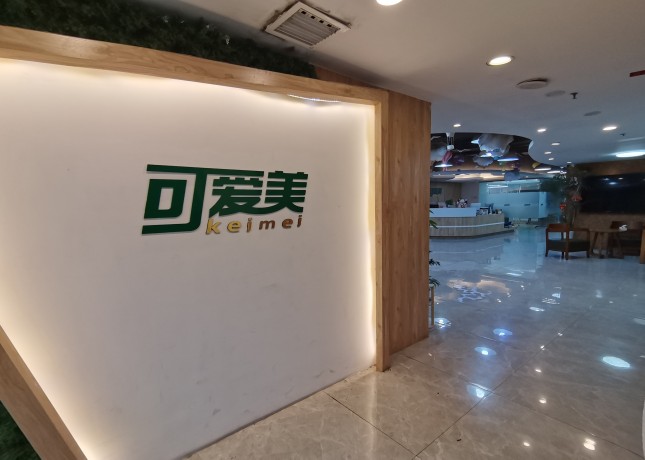 可愛美培訓