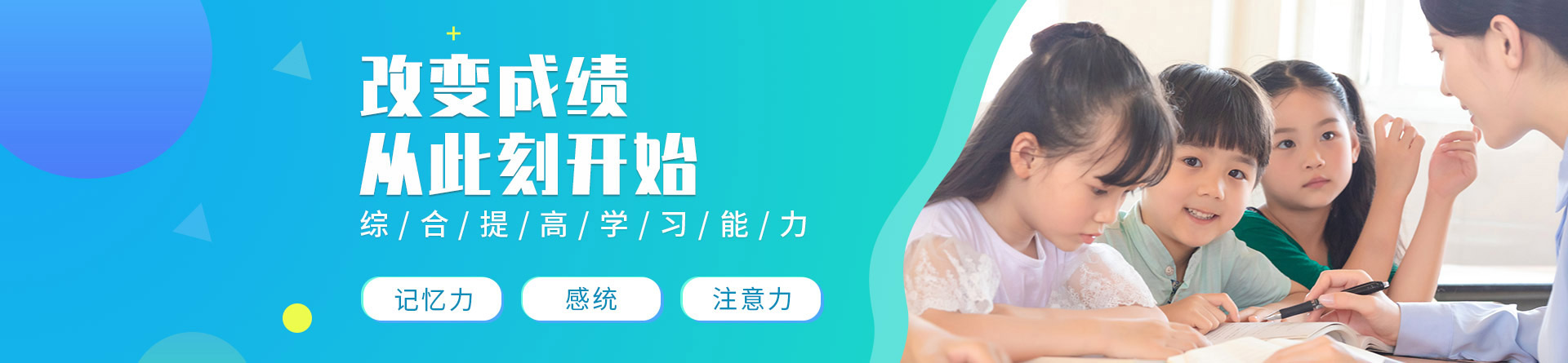 金博智慧培訓(xùn)