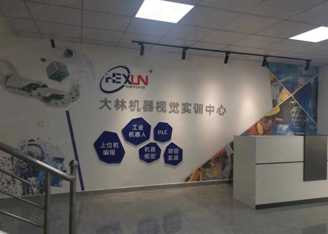 前臺