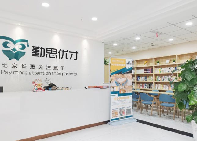 門面