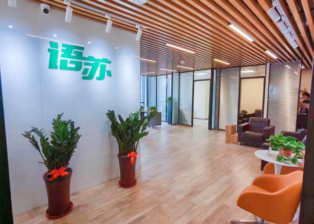 濟南校區(qū)-門面