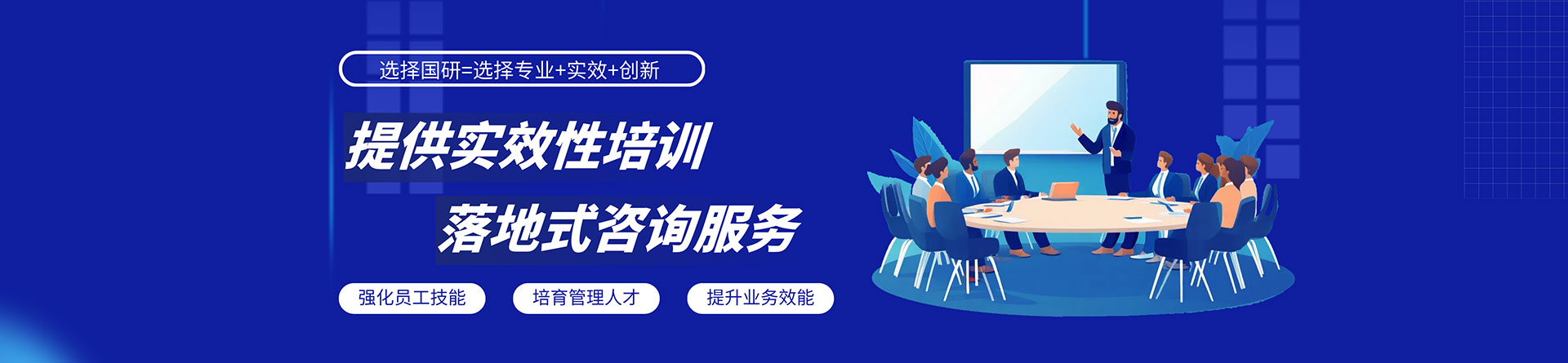北京數(shù)據(jù)國研