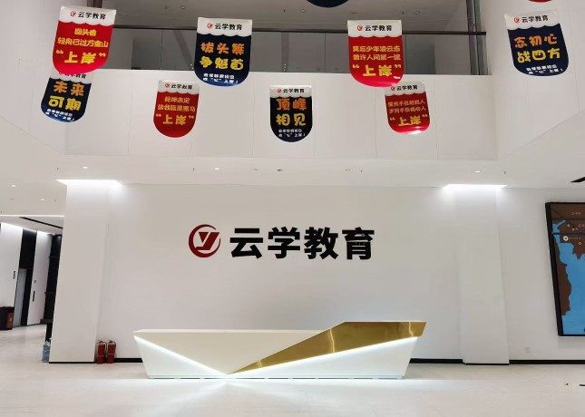 前臺