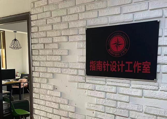徐州指南針設(shè)計培訓(xùn)