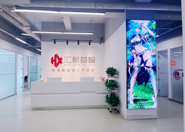 前臺(tái)