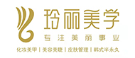 重慶玲麗美學(xué)logo