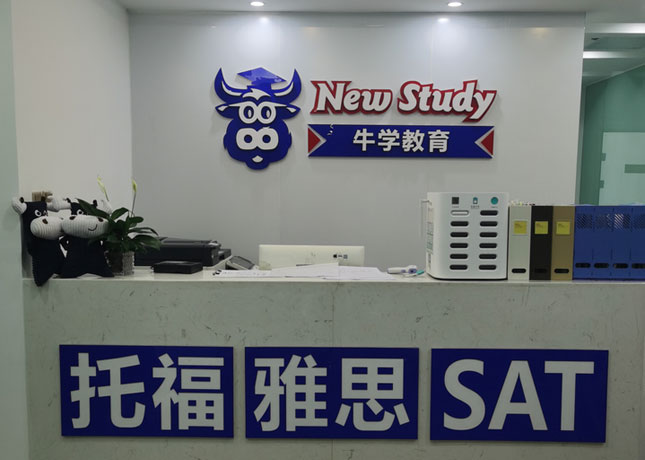 前臺