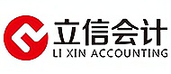 立信會計培訓(xùn)logo