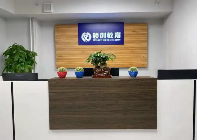 前臺(tái)