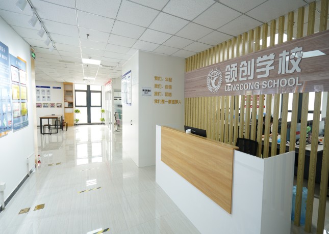 門面