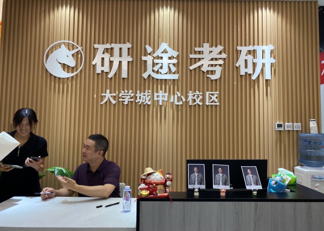 前臺