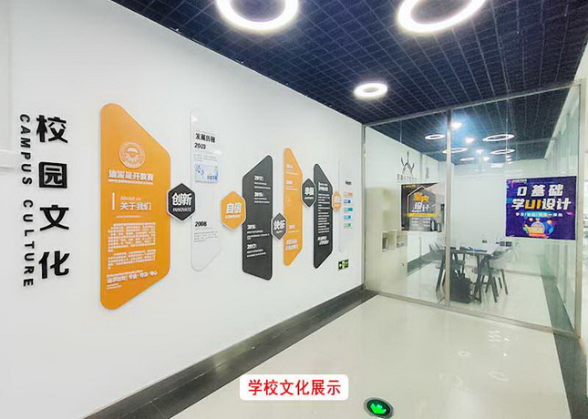 大連校區(qū)-學(xué)校文化展示