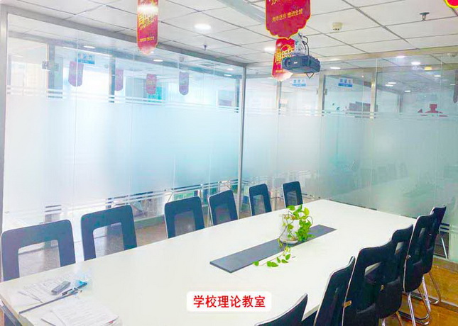 沈陽(yáng)校區(qū)-理論教室