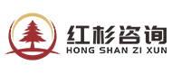 廣州紅杉咨詢logo