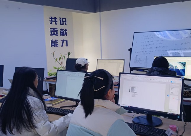 辦公應(yīng)用上課