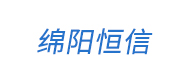 綿陽恒信職業(yè)培訓學校logo