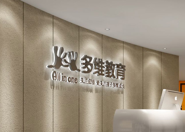 前臺(tái)