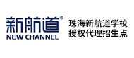 珠海新航道logo