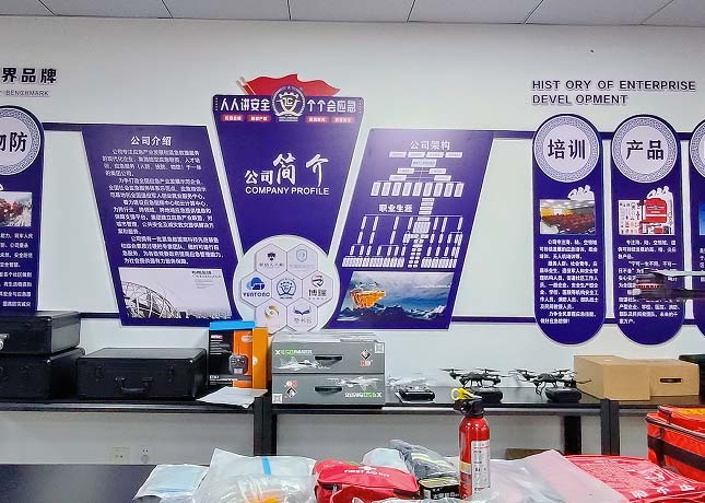 展廳