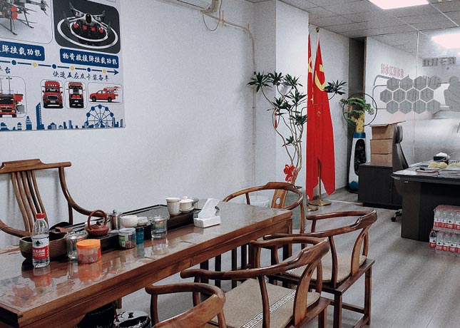 待客區(qū)