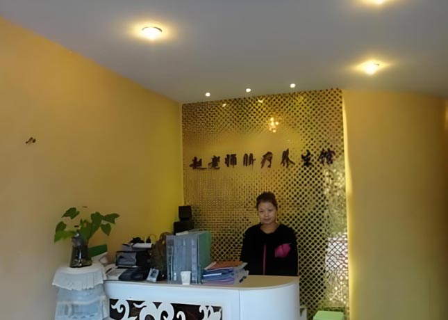 深圳趙老師美業(yè)