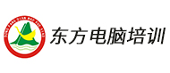 中山東方電腦培訓(xùn)logo