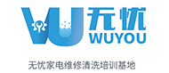 成都無憂家電維修培訓logo