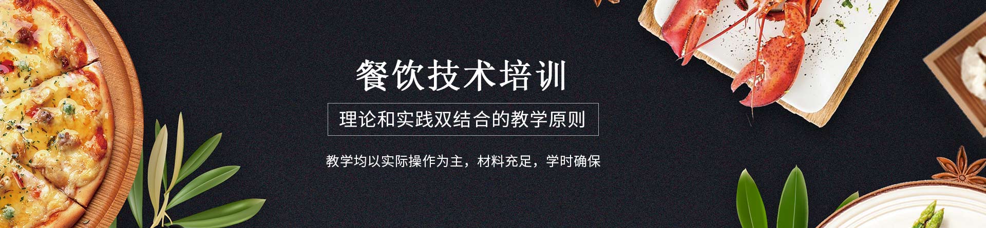 成都蜀味緣