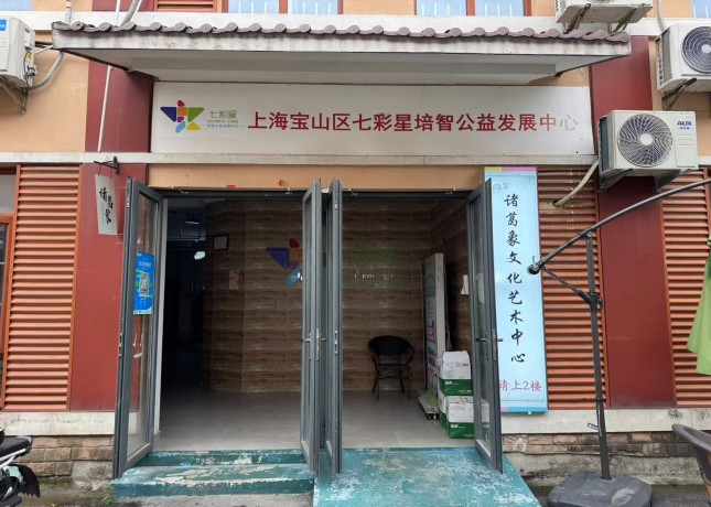 門面