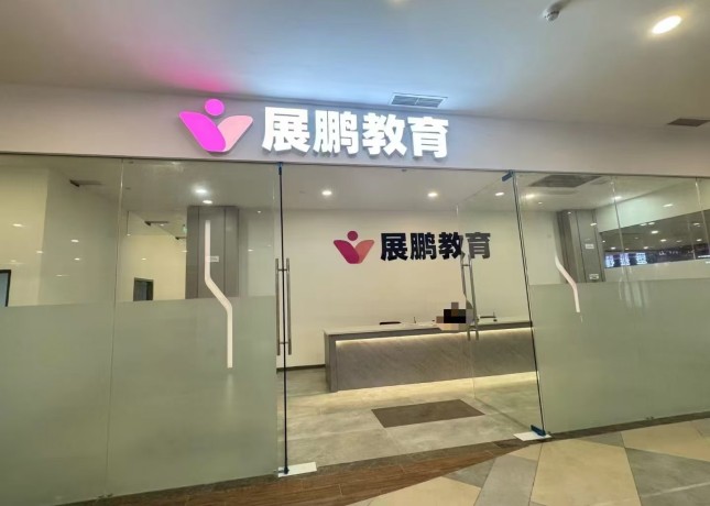 門(mén)面