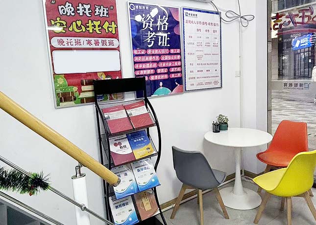 咨詢區(qū)域