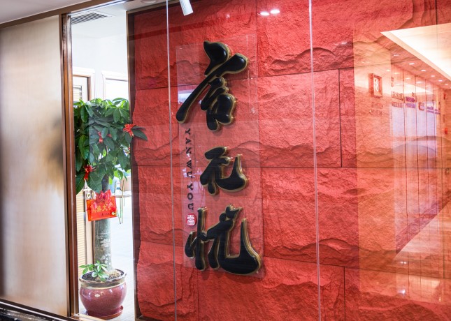 廈門校區(qū)-門面