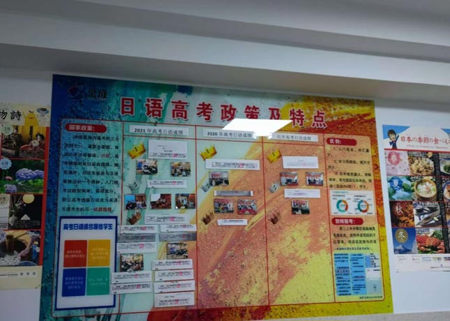 校區(qū)一角