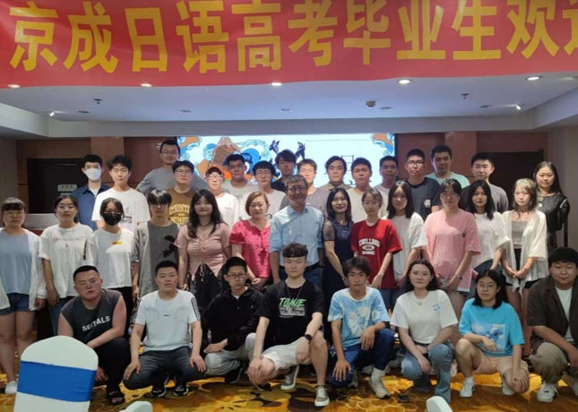 畢業(yè)歡送會(huì)合影