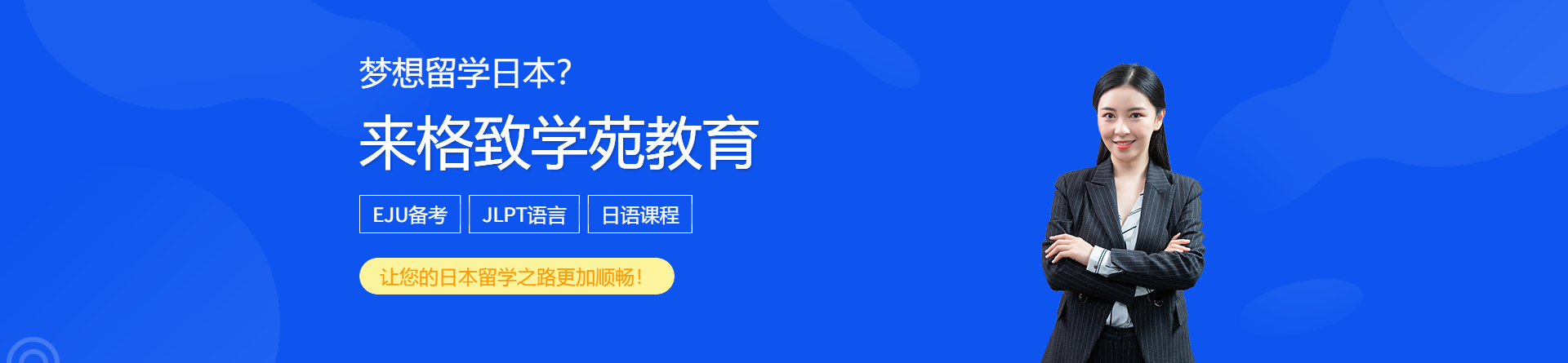 鄭州格致學(xué)苑培訓(xùn)