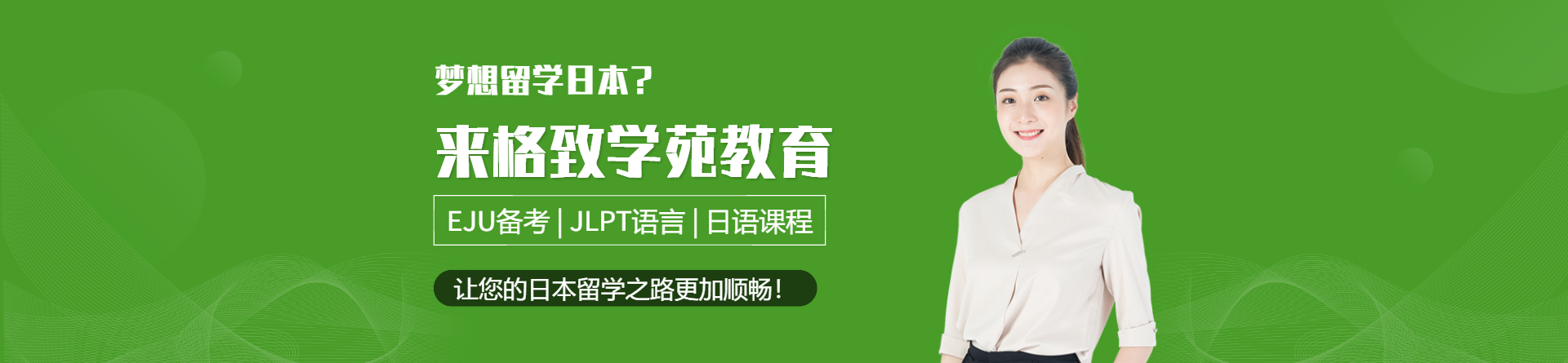 上海格致學苑培訓