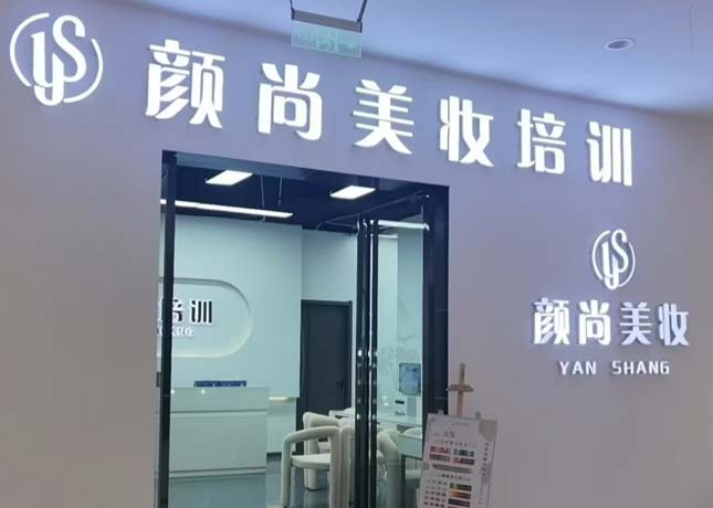 門面1
