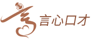 杭州言心口才logo