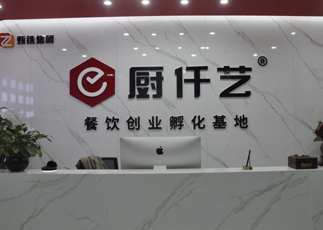 門(mén)面