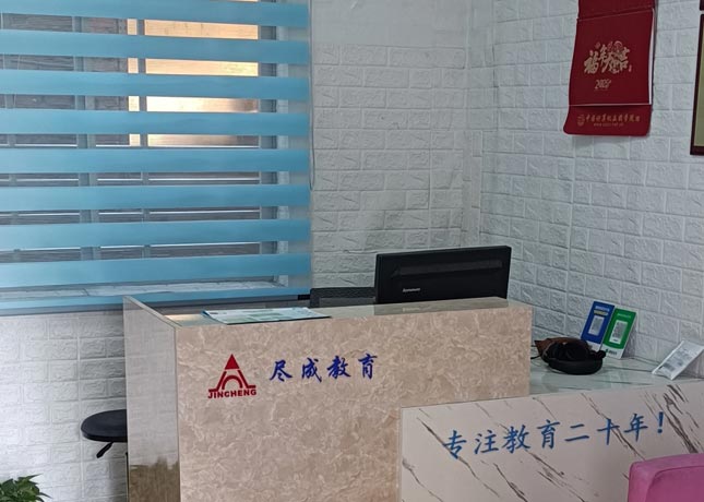 門面