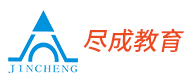 襄陽盡成教育logo