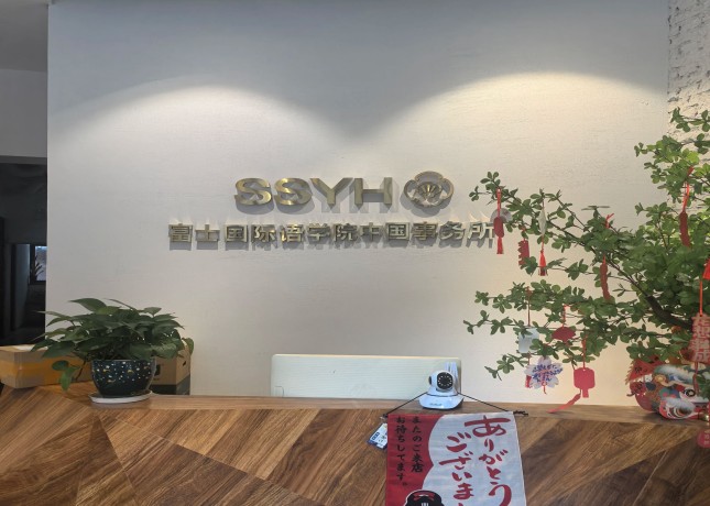 前臺