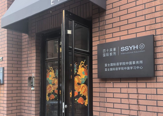 門面