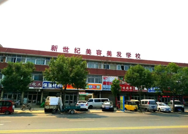 德州新世紀培訓(xùn)