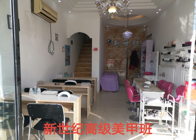 美甲實(shí)習(xí)室